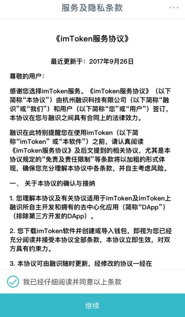 关于BK钱包地址了怎么找回的信息