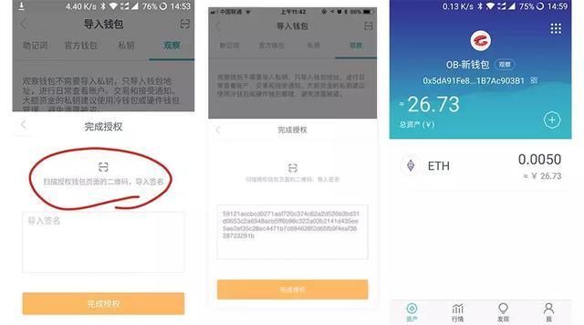 imtoken钱包里的usdt如何变现-imtoken钱包里面的usdt怎么变现