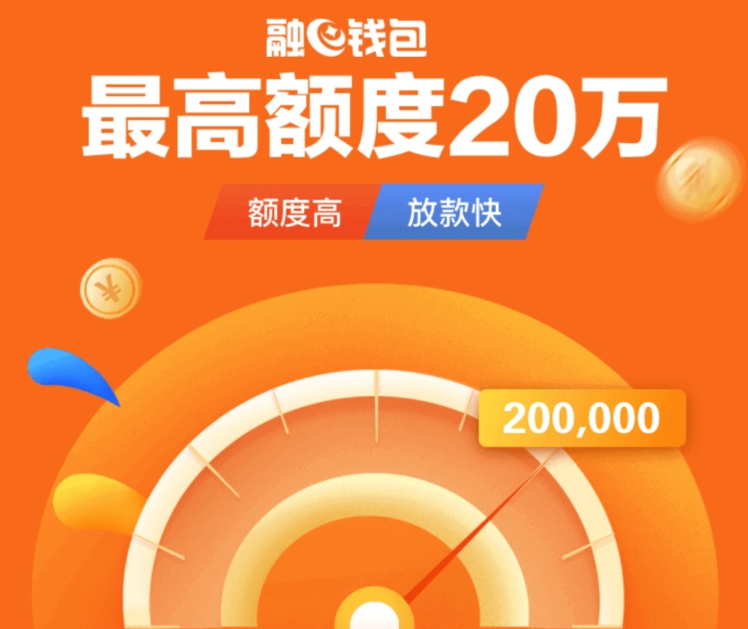 token贷记业务-银联token贷记业务