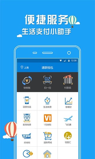 小狐钱包官方下载app4.0-小狐钱包官方下载app最新版本安装