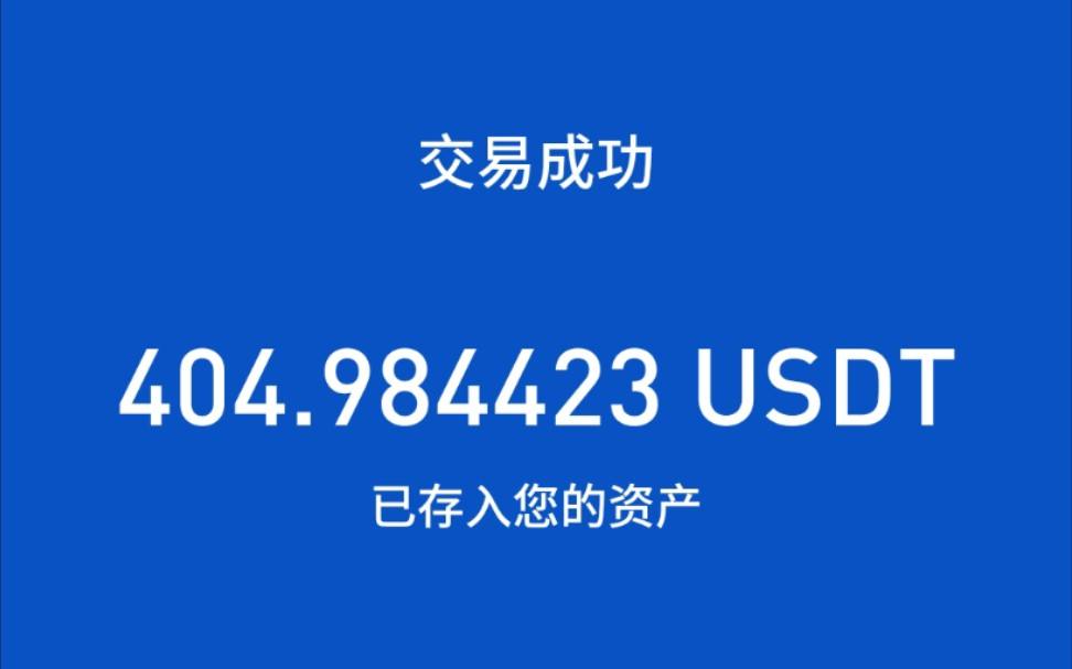 usdt如何赚取-usdt靠什么赚钱