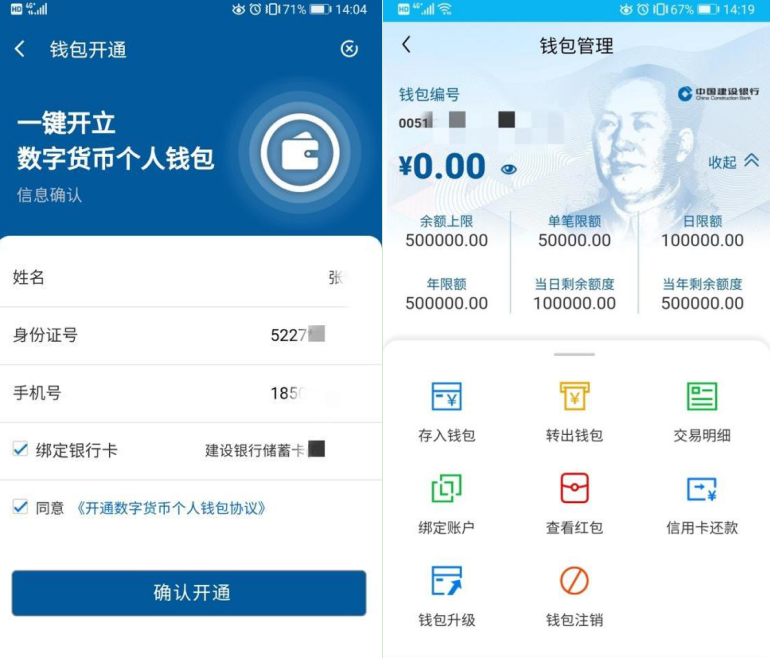 冷钱包收费吗-冷钱包可以收款吗