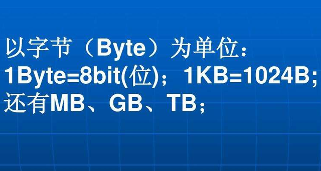 不能作为储存单位的是-以下不能用作储存单位的是