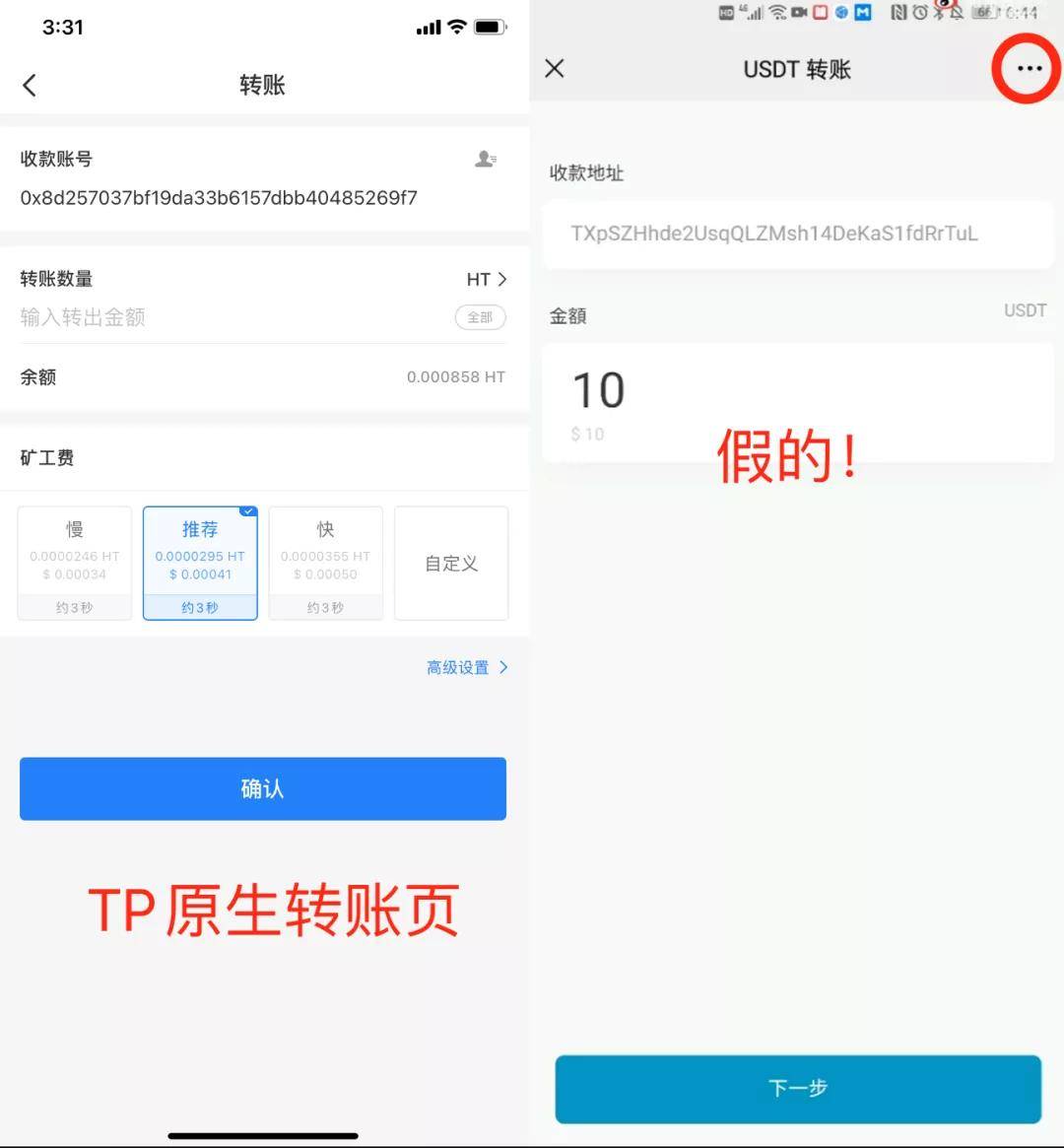 最新tp钱包图片-tp钱包官方网站版