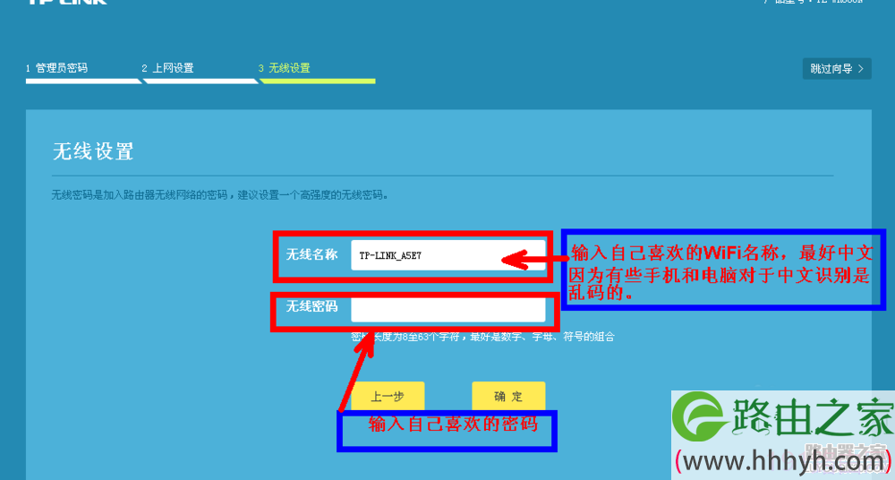 tp-link管理员密码多少-tplink管理员密码多少位