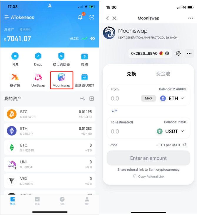 token软件下载-token下载app