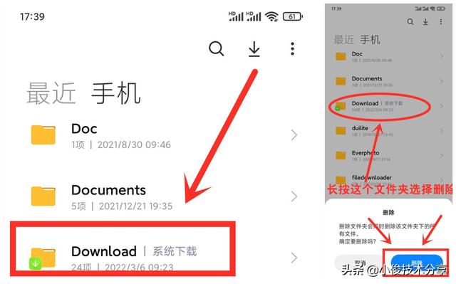 电报怎么清楚内存-怎么删除电报联系人
