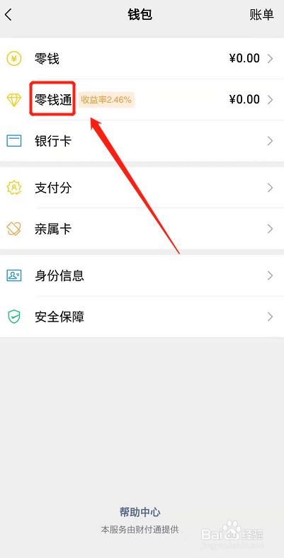 imtoken钱包怎么样退出应用的简单介绍