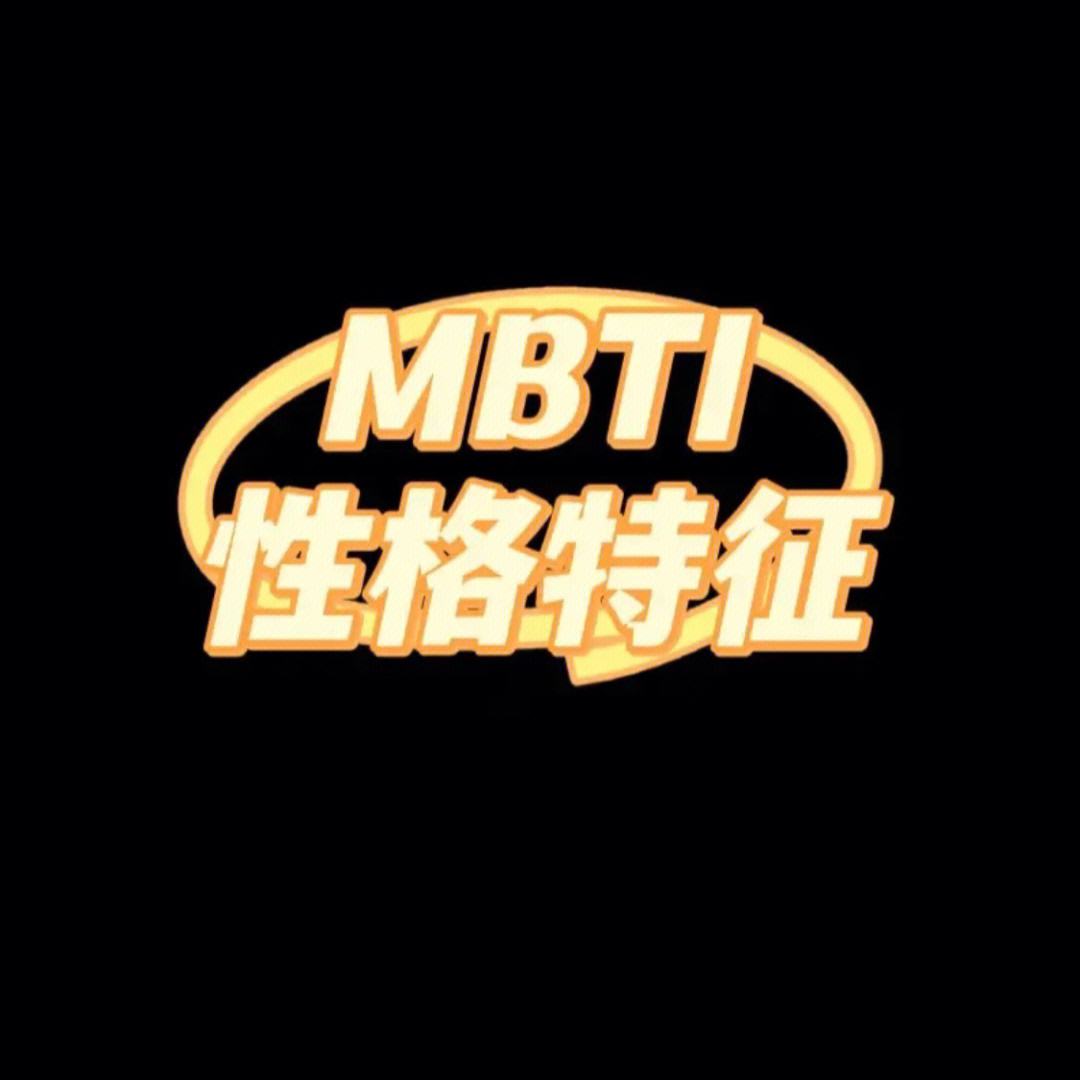intp官网介绍-intp meme
