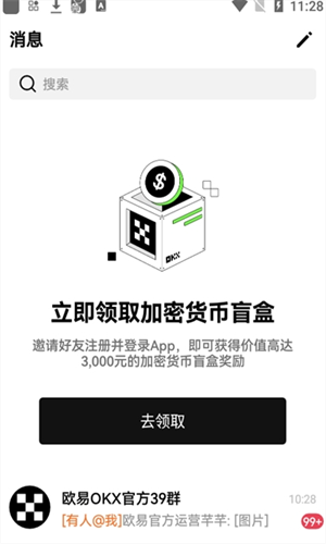 imtoken钱包ios-imtoken钱包ios下载链接