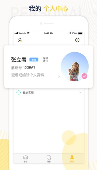 关于小狐狸钱包app官网最新版本5.13.0的信息