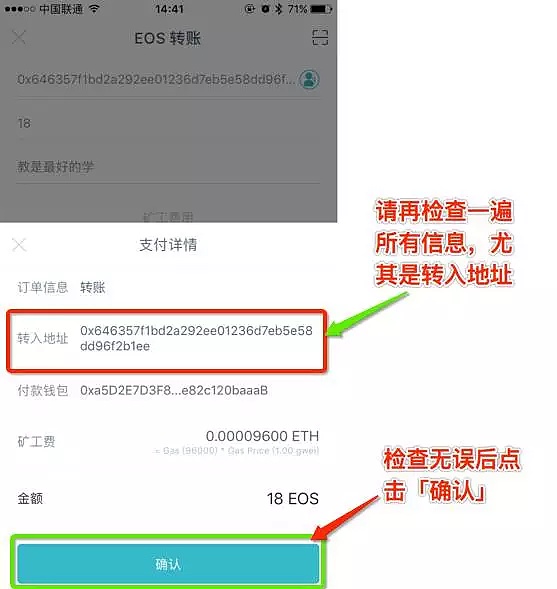 imtoken钱包怎么修改密码的简单介绍