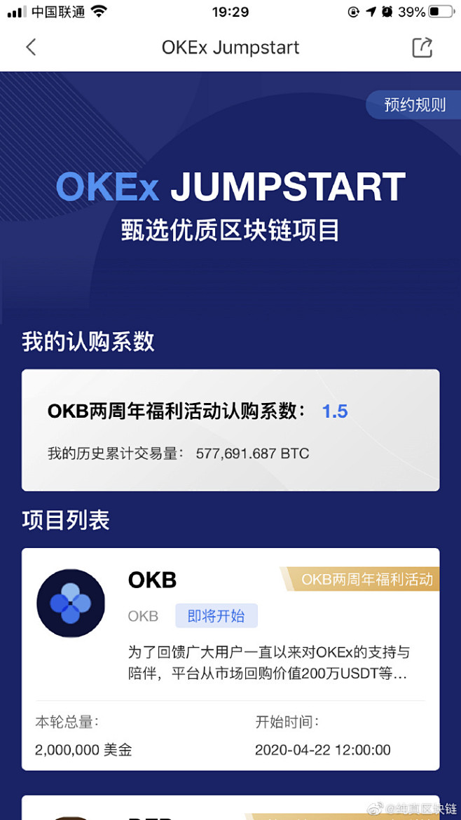 okex中国官网-okex官网最新公告