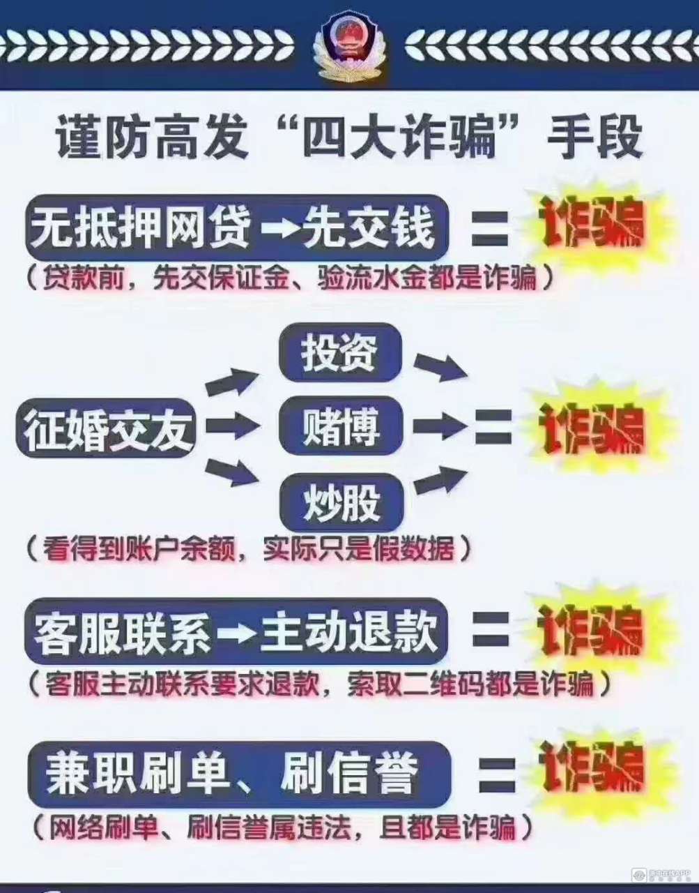 usdt币交易违法吗-usdt币交易违法吗 3日 冻结 会解除么