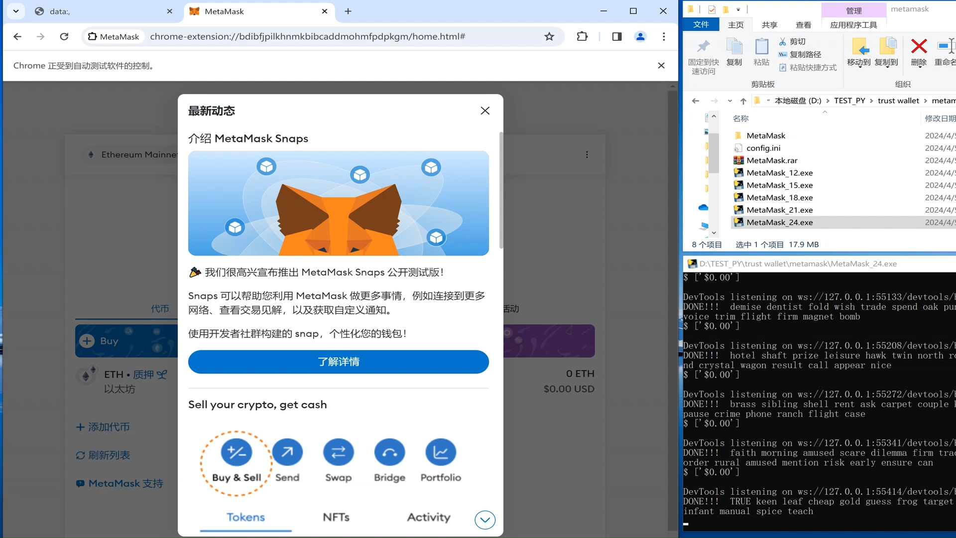 metamask小狐狸钱包苹果-metamaskio狐狸钱包官网