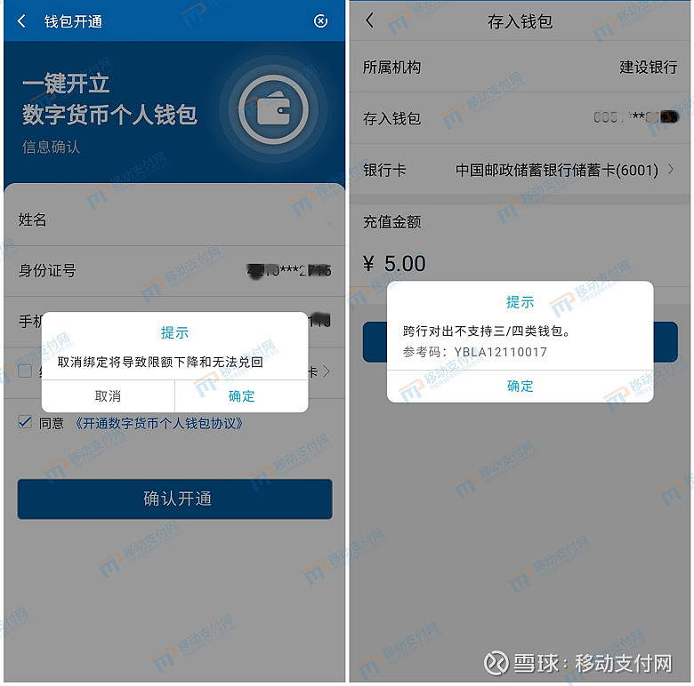 tp钱包中国用户怎么登陆的简单介绍