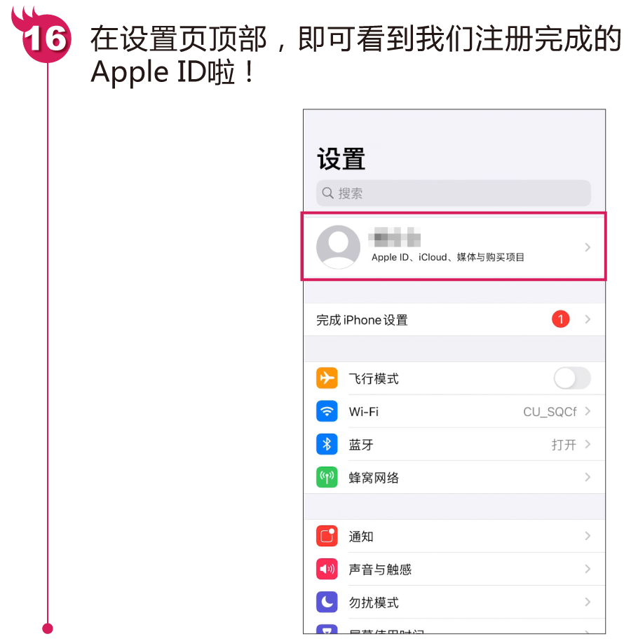 飞机app聊天软件怎么注册ios-飞机app聊天软件怎么注册安卓收不到验证码