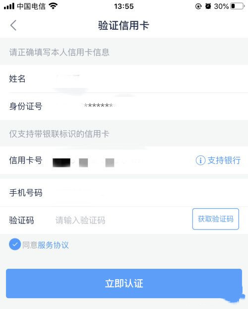 ppmoney借款入口-ppmoney借款还下款吗