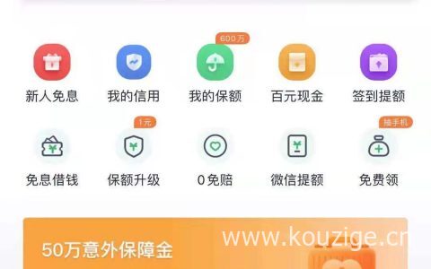 ppmoney借款入口-ppmoney借款还下款吗