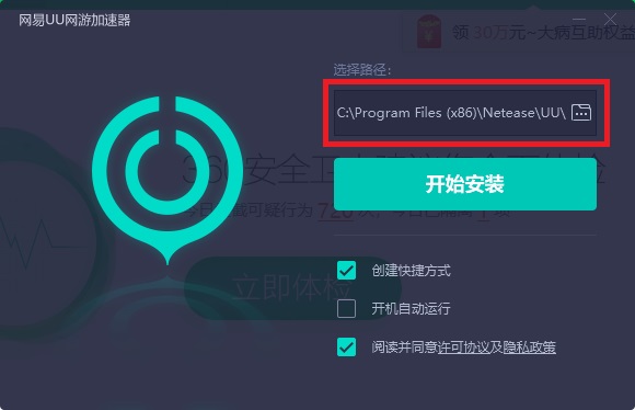 外网加速器免费-外网加速器免费永久版