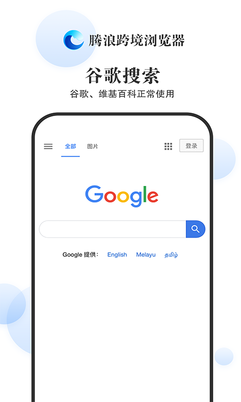 比特浏览器app下载官网-比特浏览器app下载官网安卓