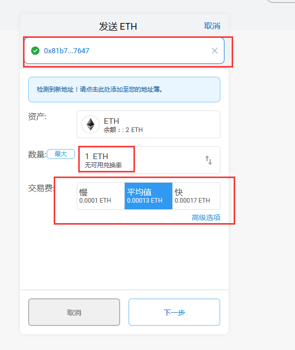 imtoken钱包怎么提现到欧意-imtokenusdt钱包提现不了