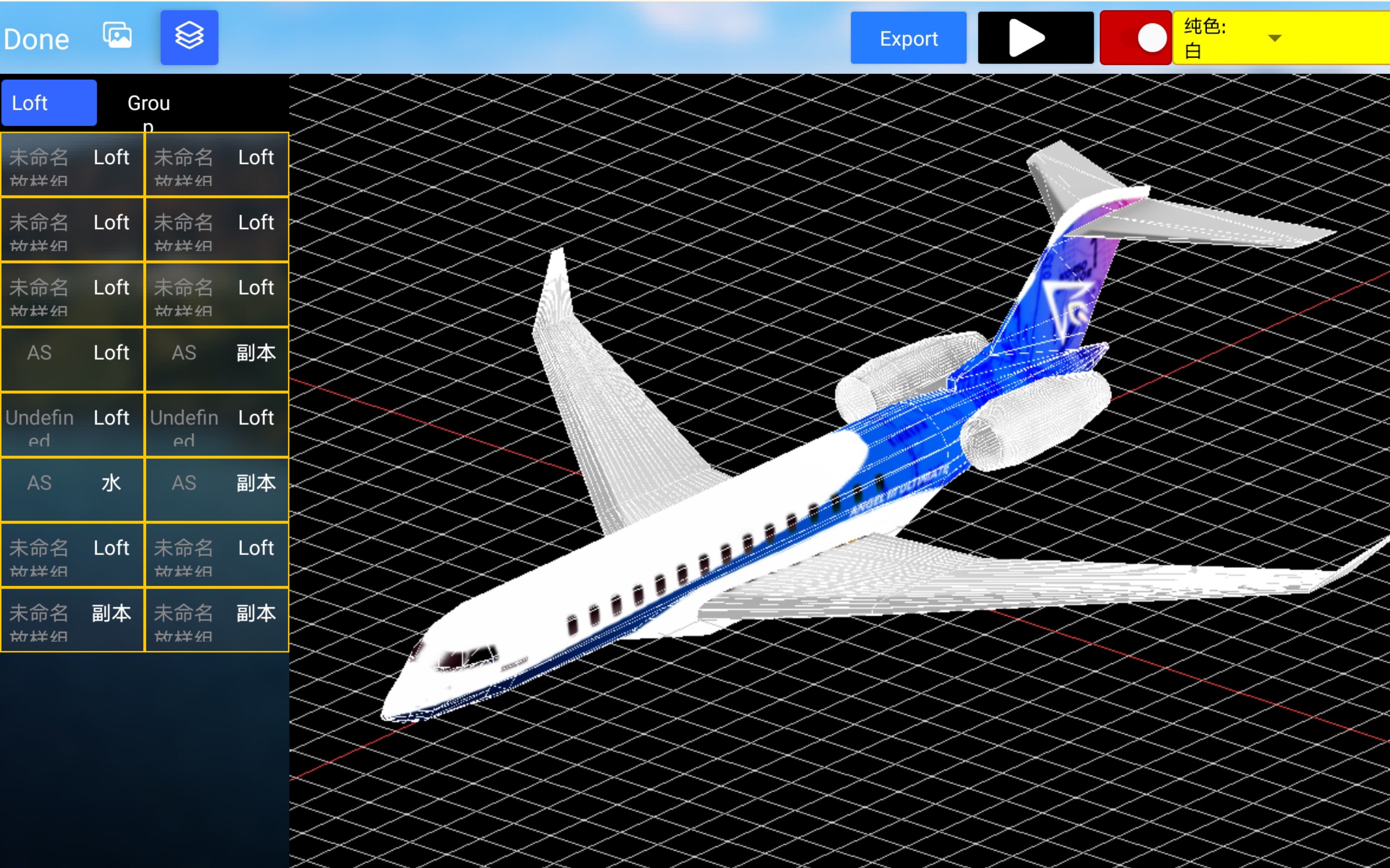 飞机的软件-图标是飞机的软件