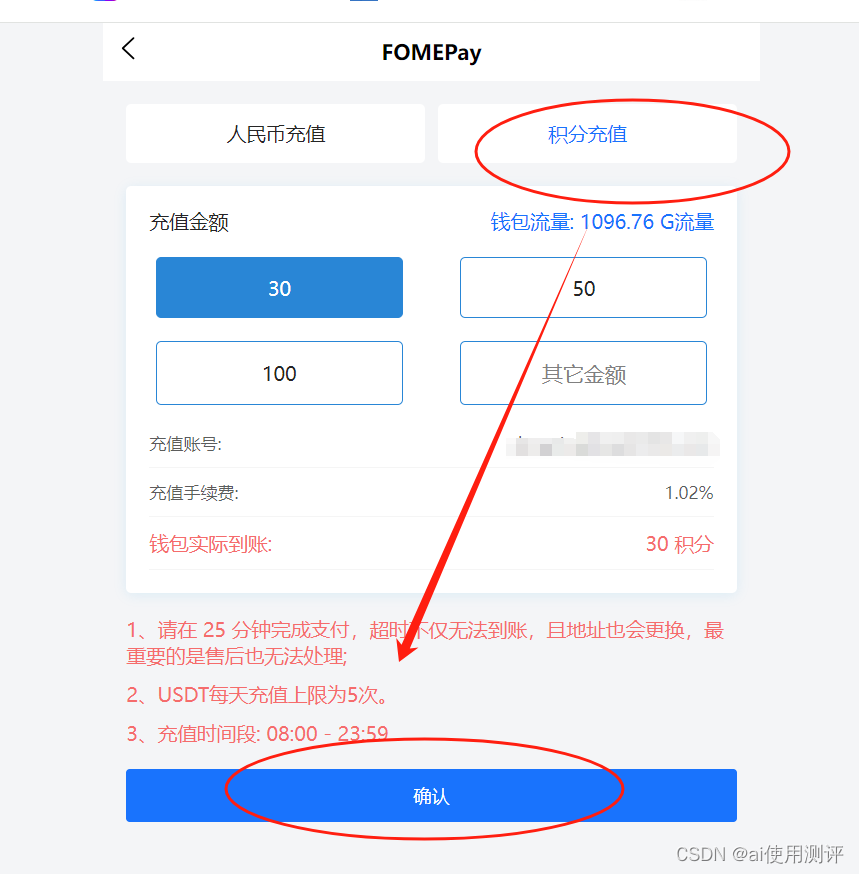 usdt如何注册账户-怎么注册usdt官网账号