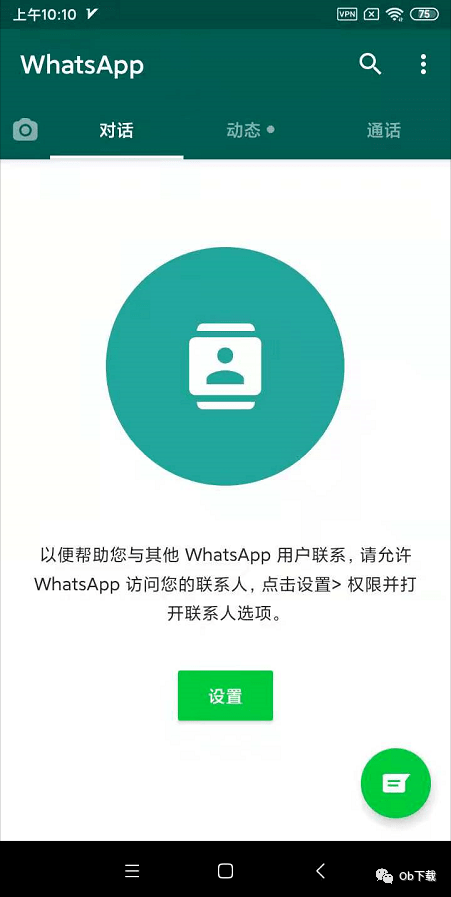 whatsapp收不到验证码也无法致电,如何申诉-whatsapp收不到验证码也无法致电,如何申诉解决