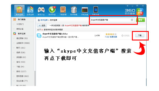 skype官网打不开-skype为啥用不了了