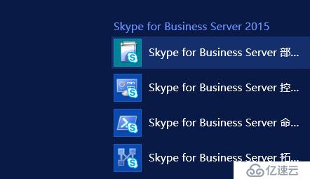 skypeforbusiness怎么卸载2019-skype for business怎么卸载2019