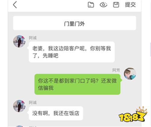 迷说app下载-迷说app下载免费苹果版