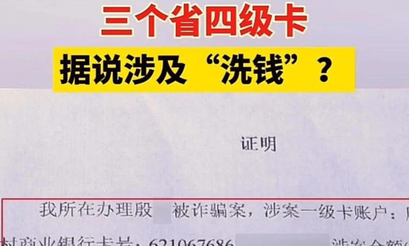 不知情帮别人洗钱会被判多久-不知情的情况下帮别人洗钱怎么判