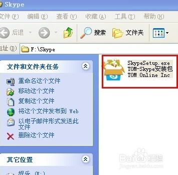 skype苹果版下载怎么用不了-skype苹果手机怎么下载不了了