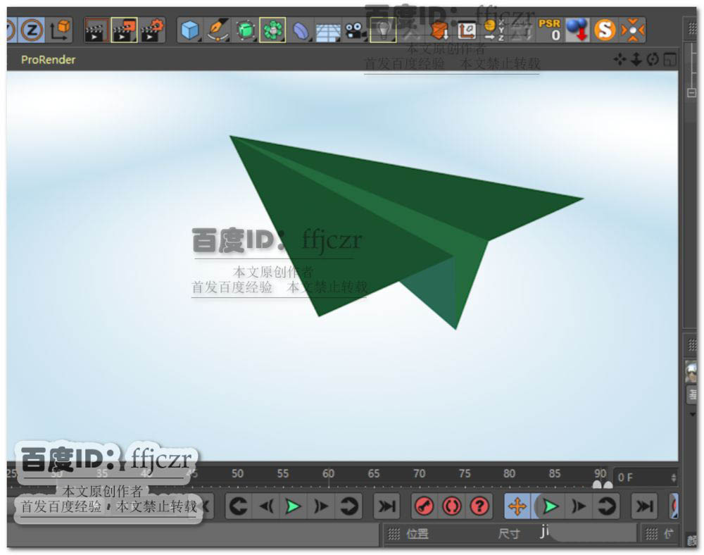 纸飞机怎么调成中文-纸飞机怎么调成中文版了