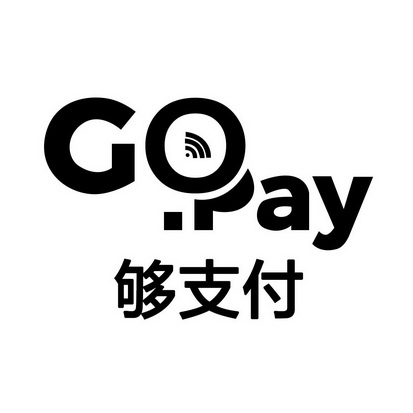 gopay支付平台正规吗-gopay支付平台是做什么的