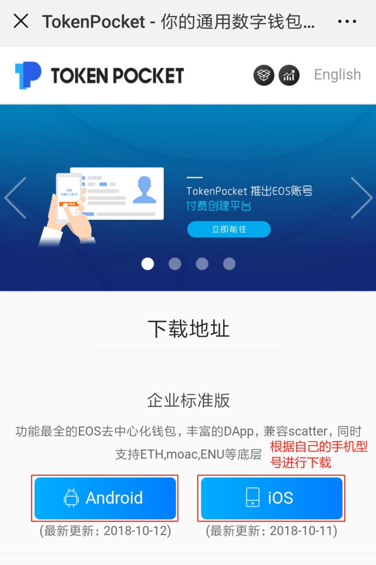 怎么用tp钱包-tp钱包最新官方版本下载