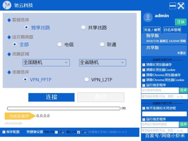 telegreat代理连接ip免费-telegreat代理连接ip免费安卓