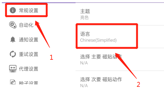 telegreat简体中文语言包链接的简单介绍
