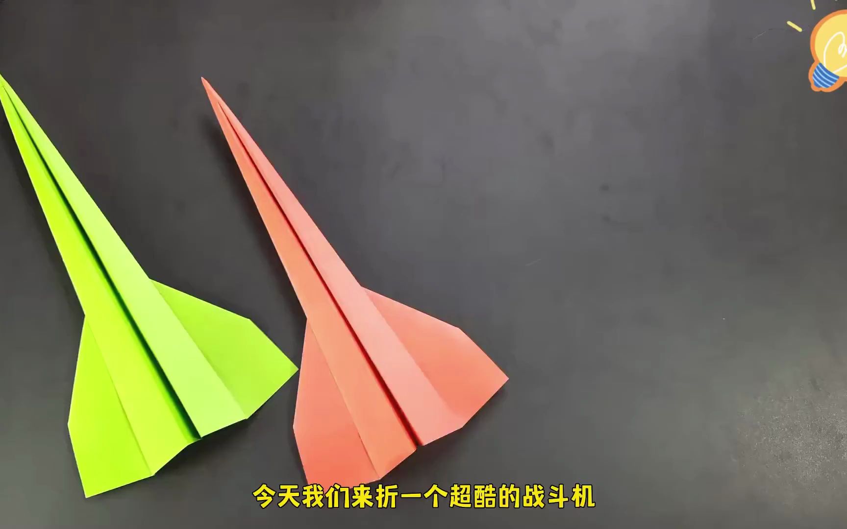 纸飞机汉化教程-纸飞机汉化包是什么