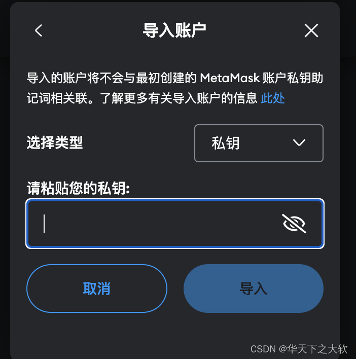 包含metamask钱包安卓手机版中文版的词条