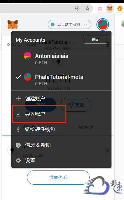 包含metamask钱包安卓手机版中文版的词条