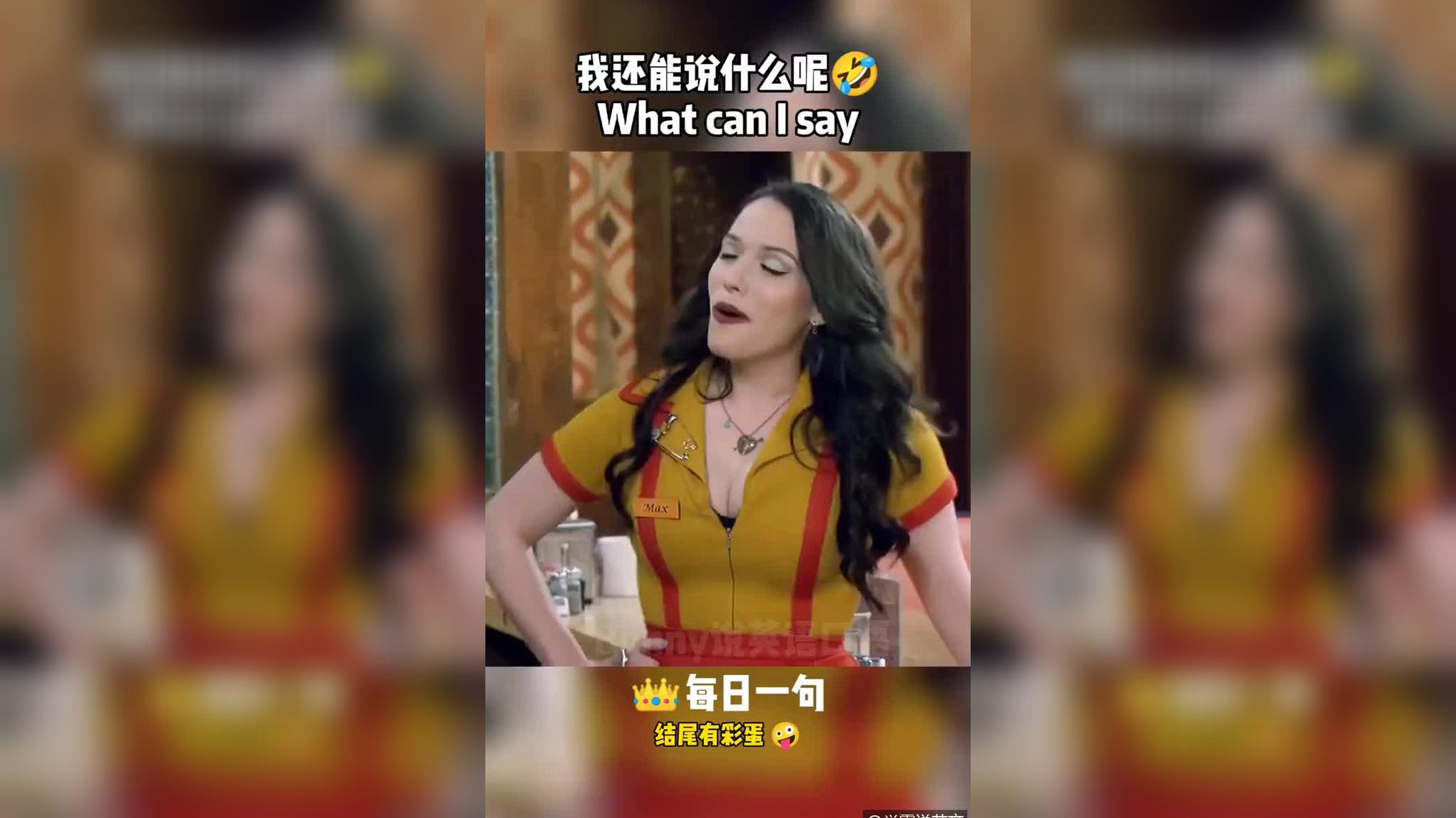 what中文叫什么名字-what中文叫什么名字英文
