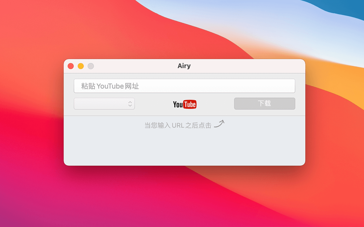 sky软件下载安装包-skysrapk下载