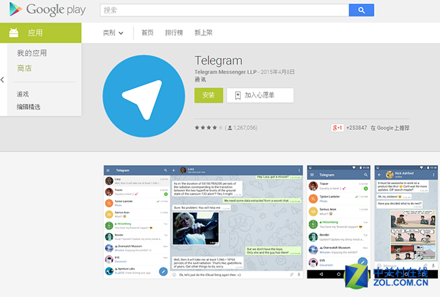 telegreat里面怎么调中文-telegreat手机中文怎么设置