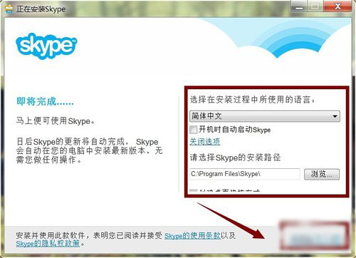 skype是做什么用的-skype是什么聊天软件