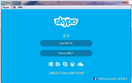 skype是什么聊天软件-skype是什么软件可以卸载吗