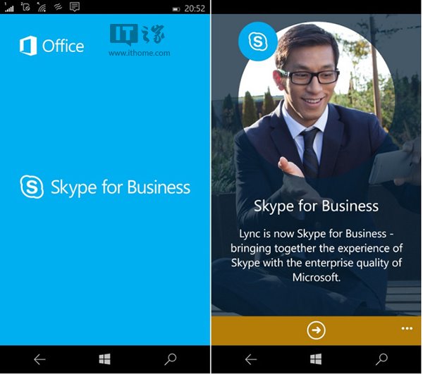 skype安卓手机版app-Skype安卓手机版下载8980411