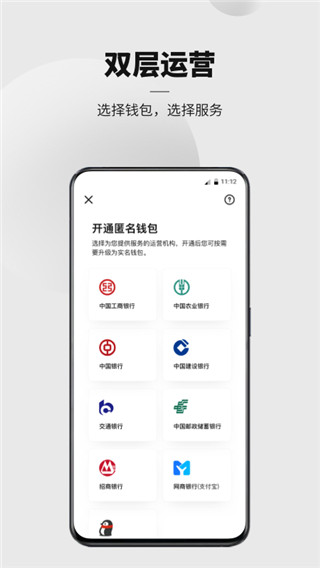 tp钱包下载官方版-tp钱包中文版app下载