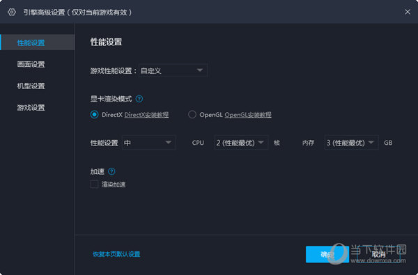 网易mumu官网首页-网易mumu应用中心app